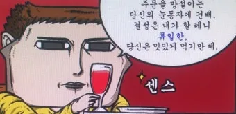 Son gli occhi tuoi 그대의 눈동자 Marcelo Álvarez Salvatore Licitra 완벽 오페라 감상_12