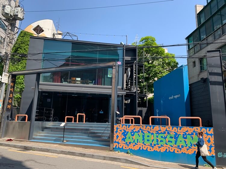 슈퍼스테이크 외관