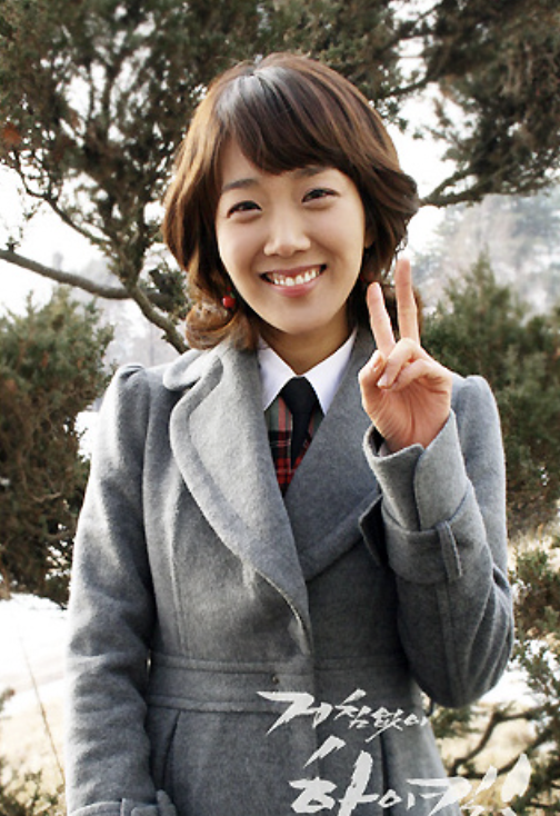 서민정 거침없이 하이킥