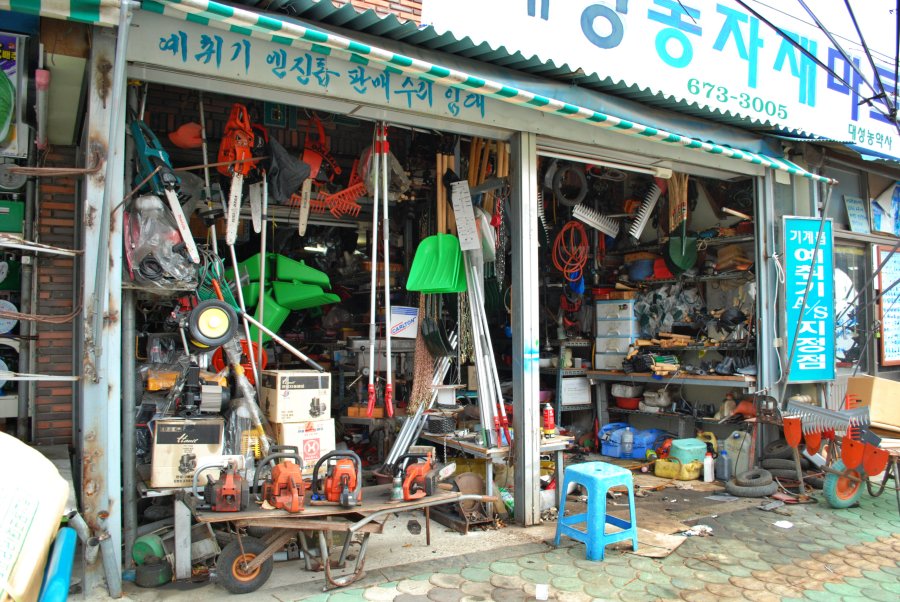 고성군 회화면 배둔리 마을 풍경