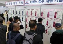 실업급여 모의계산