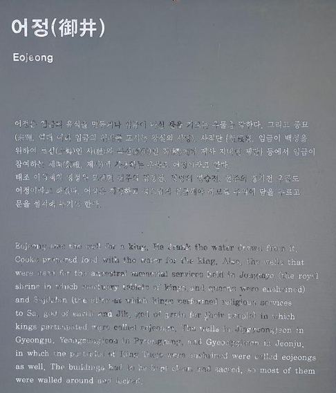 어정