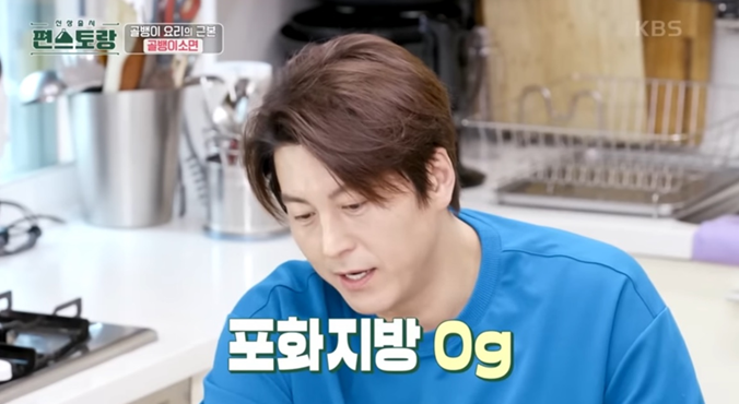 편스토랑-류수영