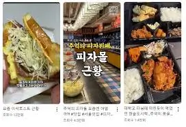 수능생-할인