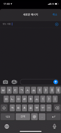 삼중클릭으로 화면 어둡게 설정