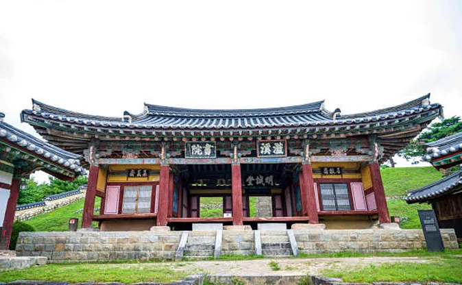 함양남계서원