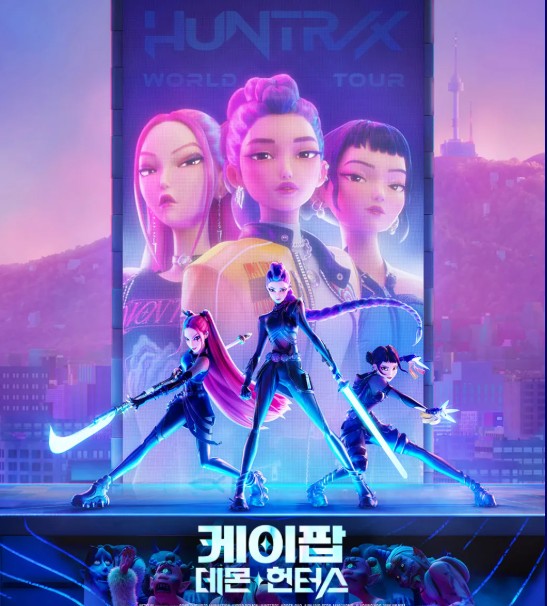 영화 케이팝 데몬 헌터스 관련 포스터