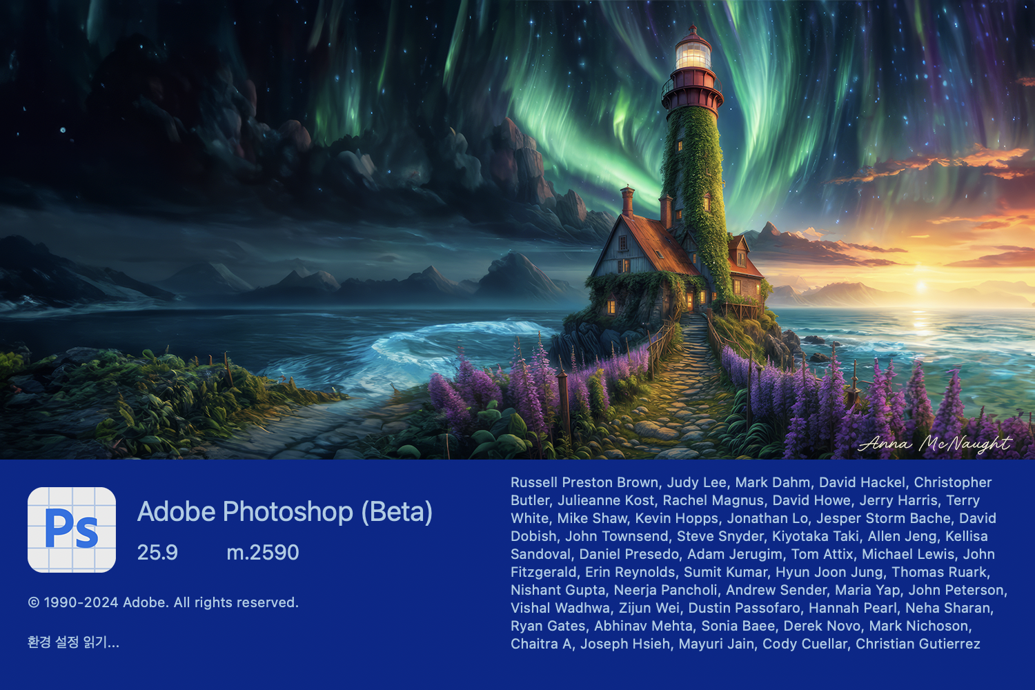 포토샵 파이어플라이 이미지3 4월 25.9 beta 업데이트