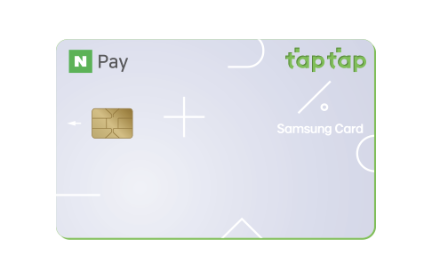 네이버페이 신용카드 포인트적립 한방정리