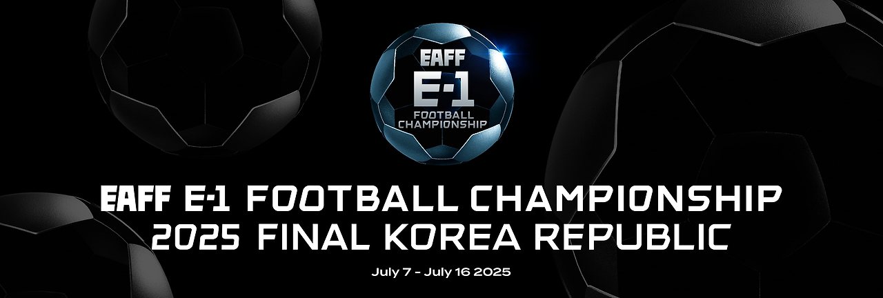 EAFFE1챔피언십 관련 덩보