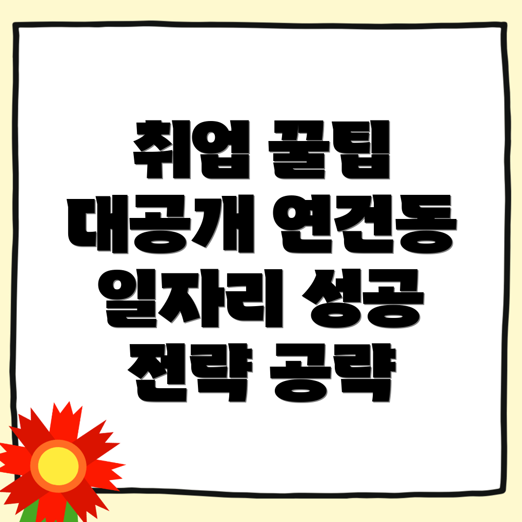 일자리센터