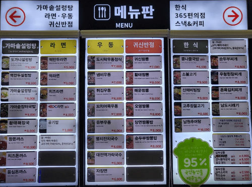 신탄진휴게소 수유실