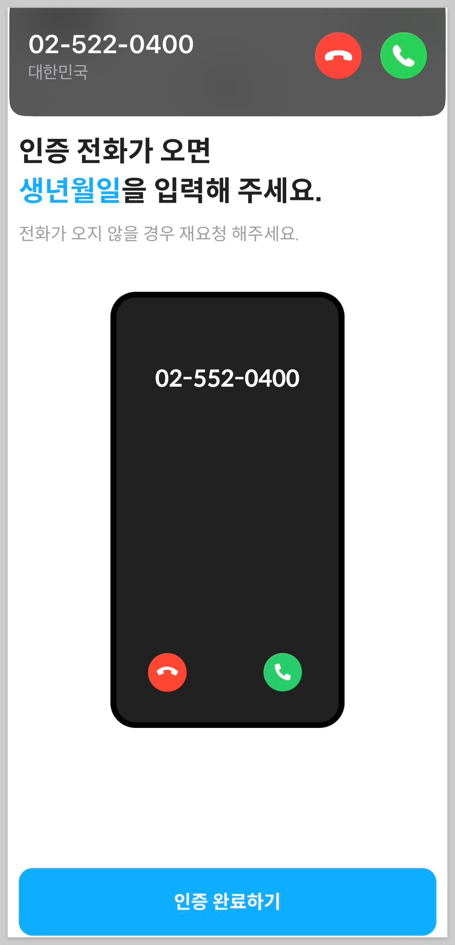 트래블월렛 카드 신청 발급 방법, 트래블로그 : 장점과 단점