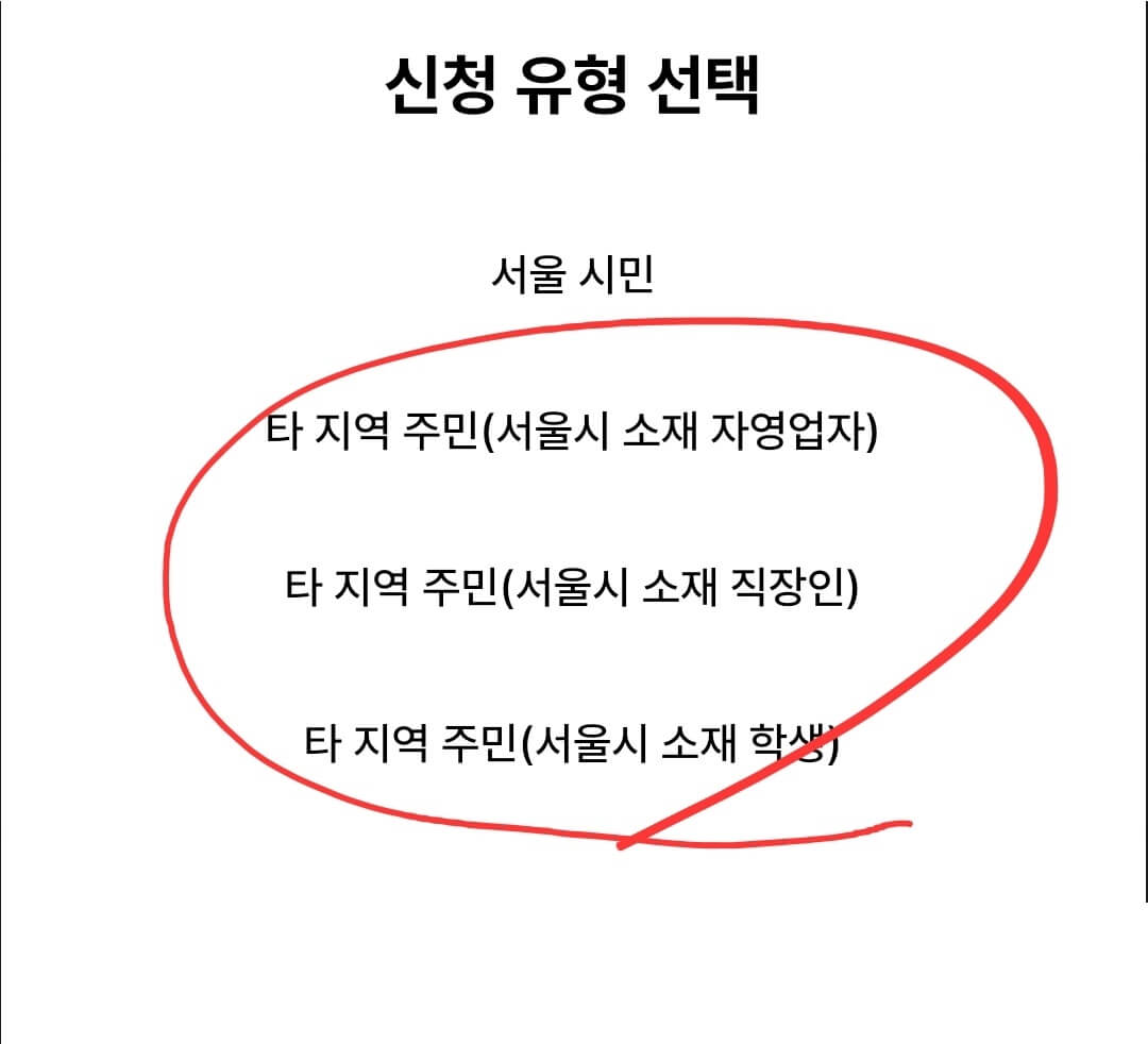 손목닥터 9988 모바일 다운로드