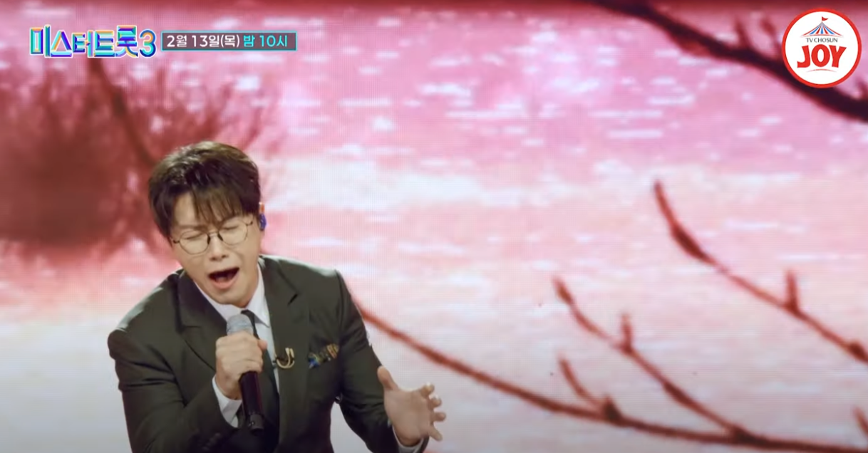 미스터트롯3-투표하기