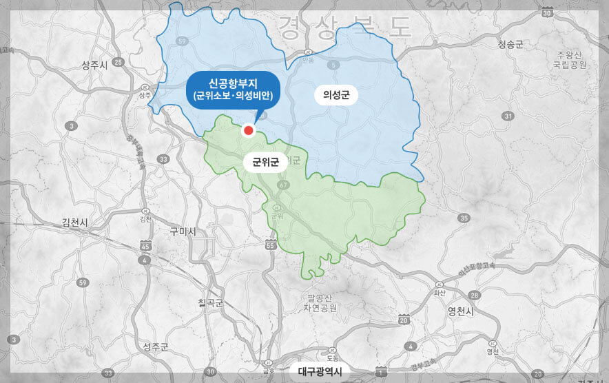 대구경북신공항 위치