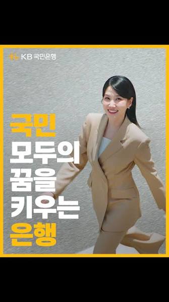 KB국민은행 정보 유출