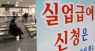 실업급여 모의계산