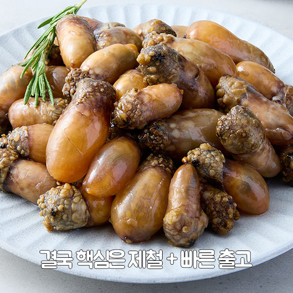 핵심은 제철 + 빠른 출고