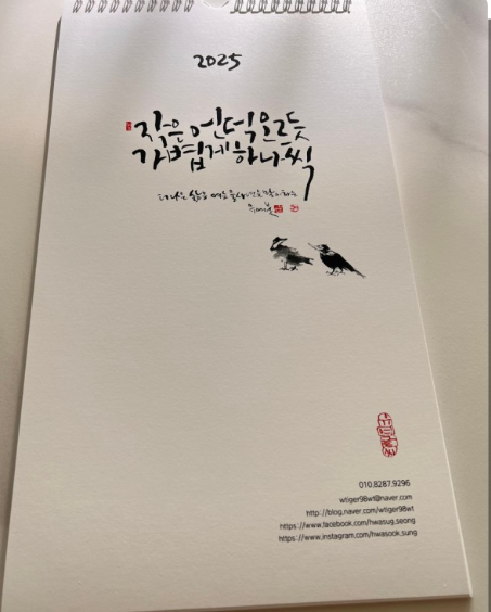 2025년 전체 달력