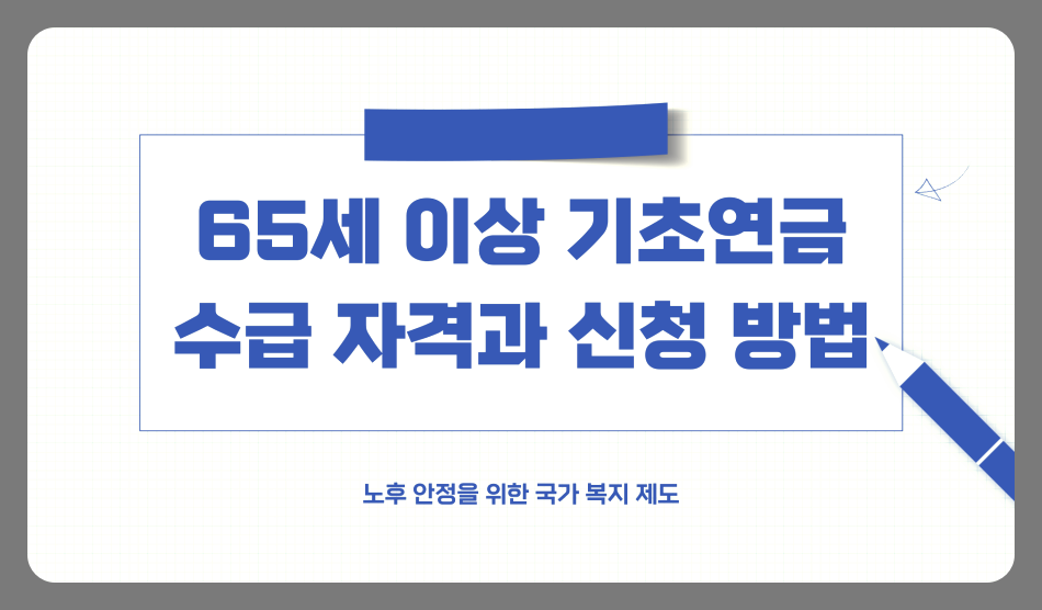 장애인 등록절차 쉽게 따라하는 단계별 가이드