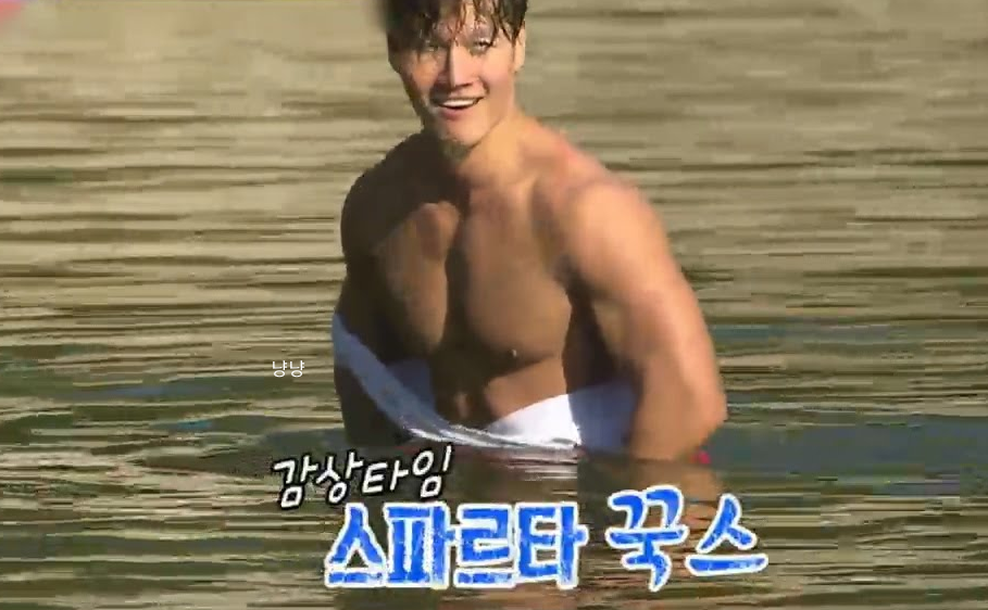김종국 