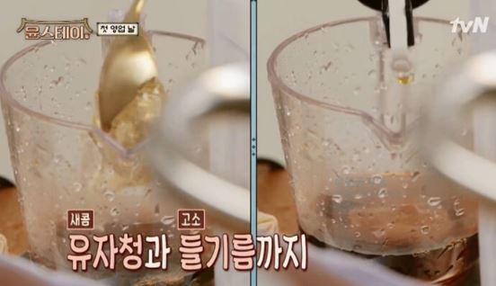 윤스테이 콩소스 조리법