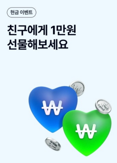 케이뱅크 아이스크림 이벤트 선물 받기7