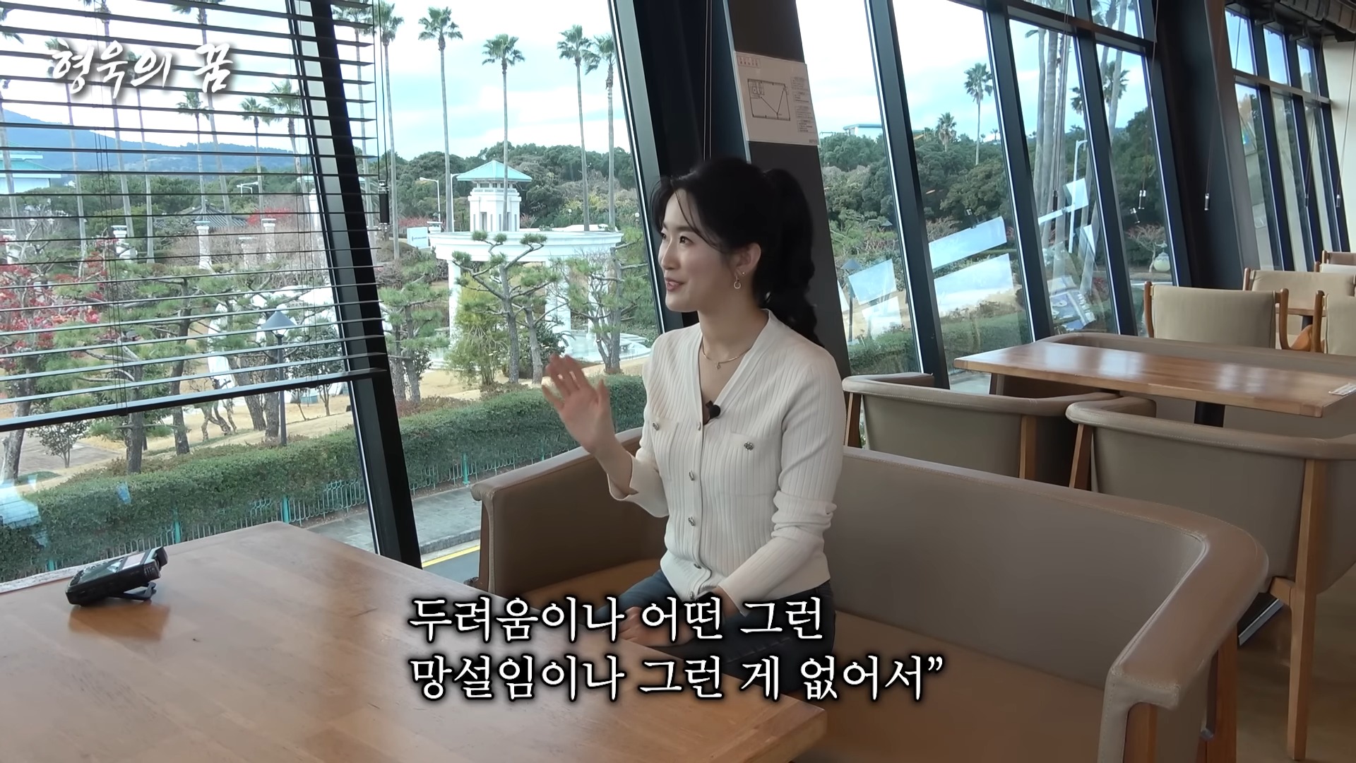 강형욱-영어-선생님