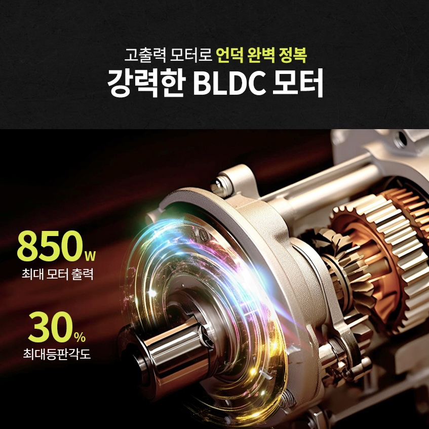 수원 전기자전거 매장: 이지베이션 타우러스 BS슬릭 자토바이 추천-모빌리티솔루션 수원 전동자전거 판매점