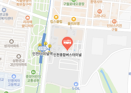 인천종합버스터미널 위치-지도