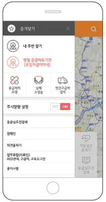 ๊ตฌ๋ฏธ ์ค์ฐํด ๋ณ์