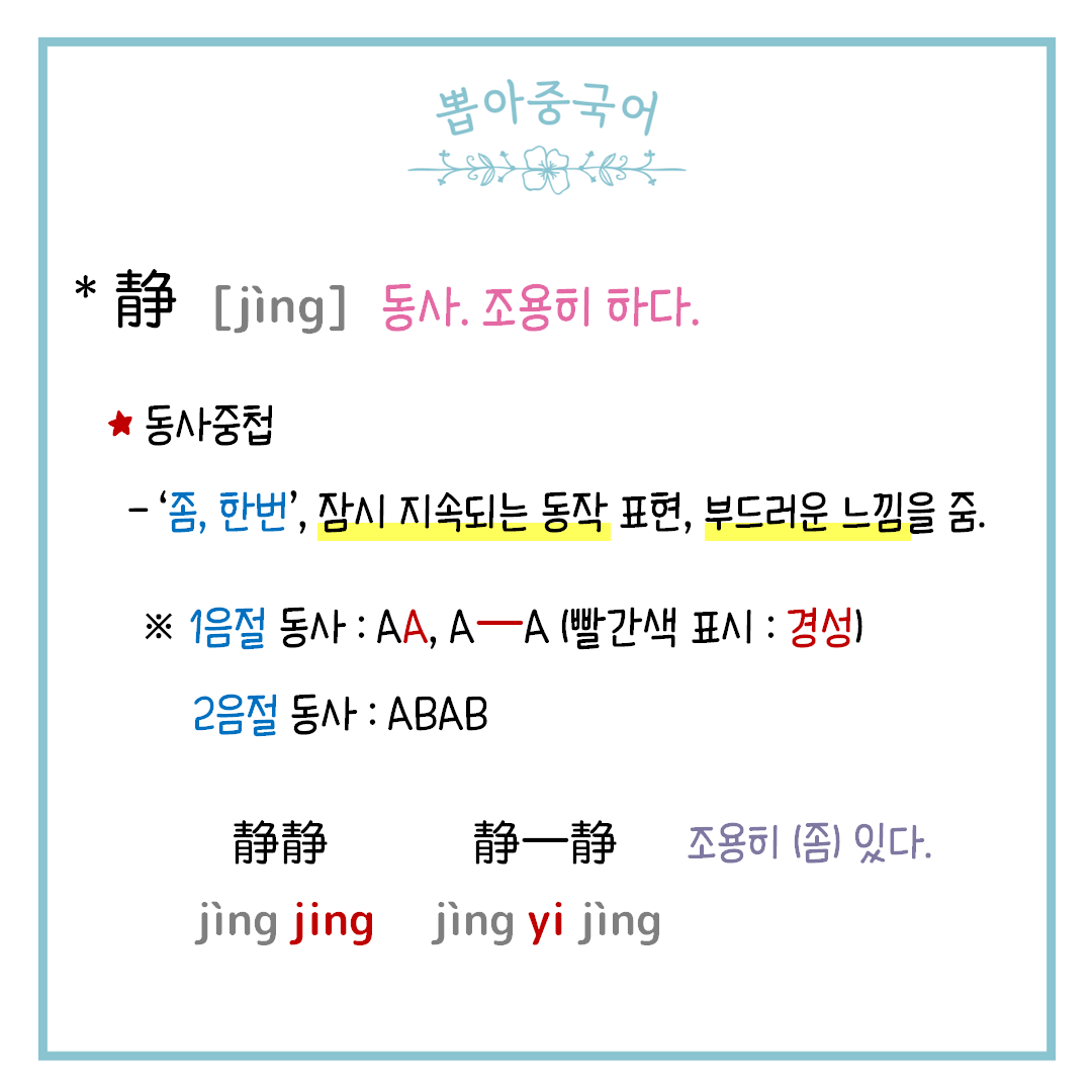 단어