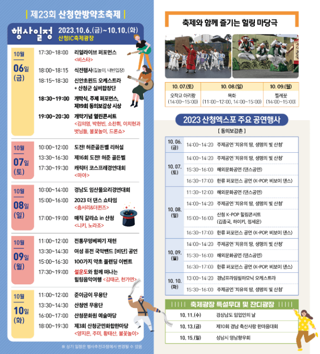 리플릿1