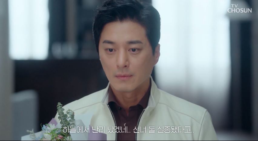 아씨두리안3회