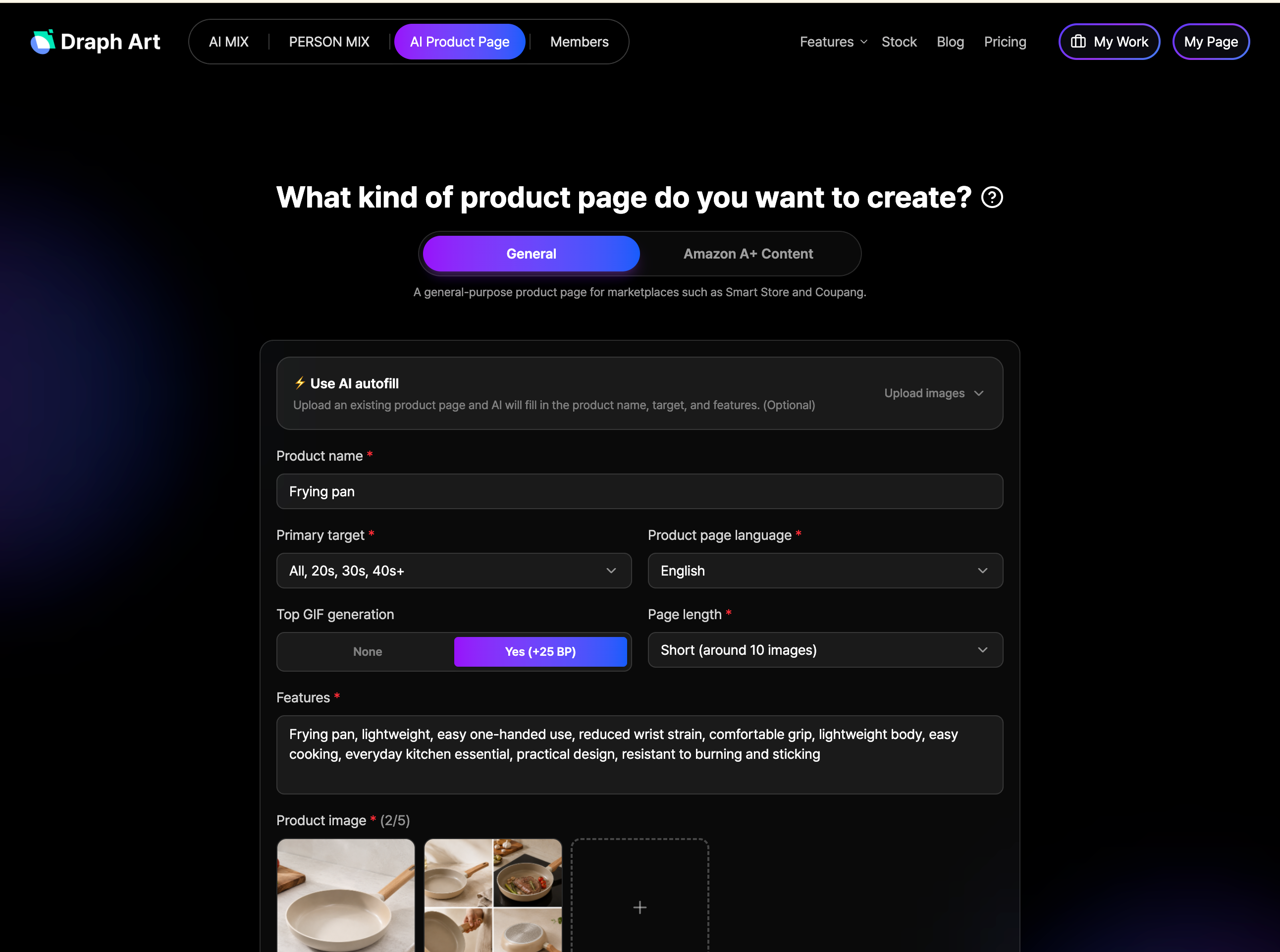 Draph Art product page creation screen