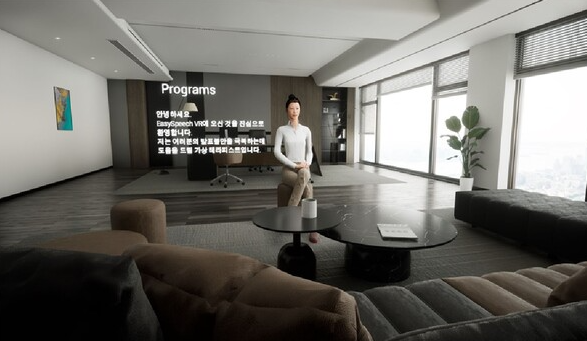 40대, 50대를 위한 AR/VR 정신 건강 치료의 진화 : 중년층 정신 건강 관리 혁신