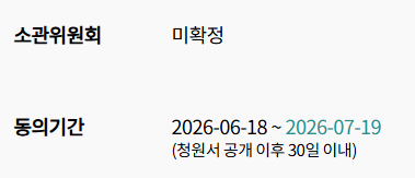 청원2