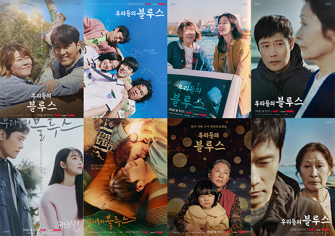 우리들의-블루스-포스터2