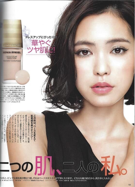 일본 영화배우 히루카와 유