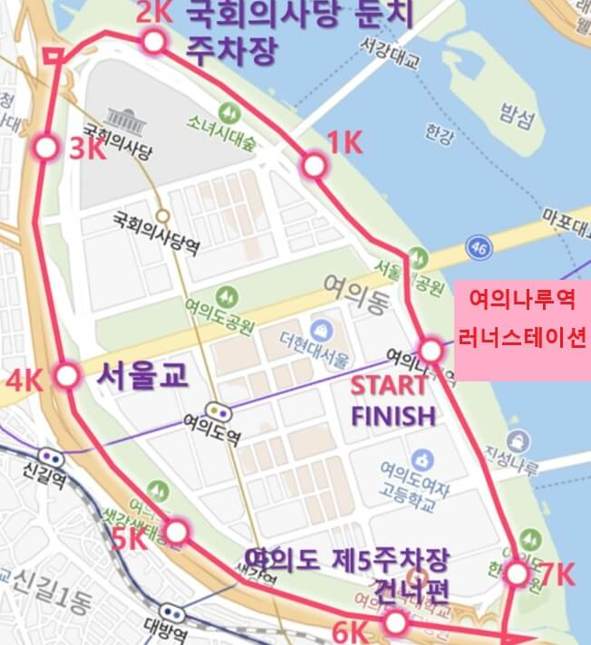 봄맞이 새단장한 러너스테이션 :서울 여의나루 러닝 성지, 초보 러너도 쉽게 시작하는 방법