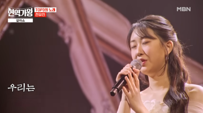 전유진 - 인생이란