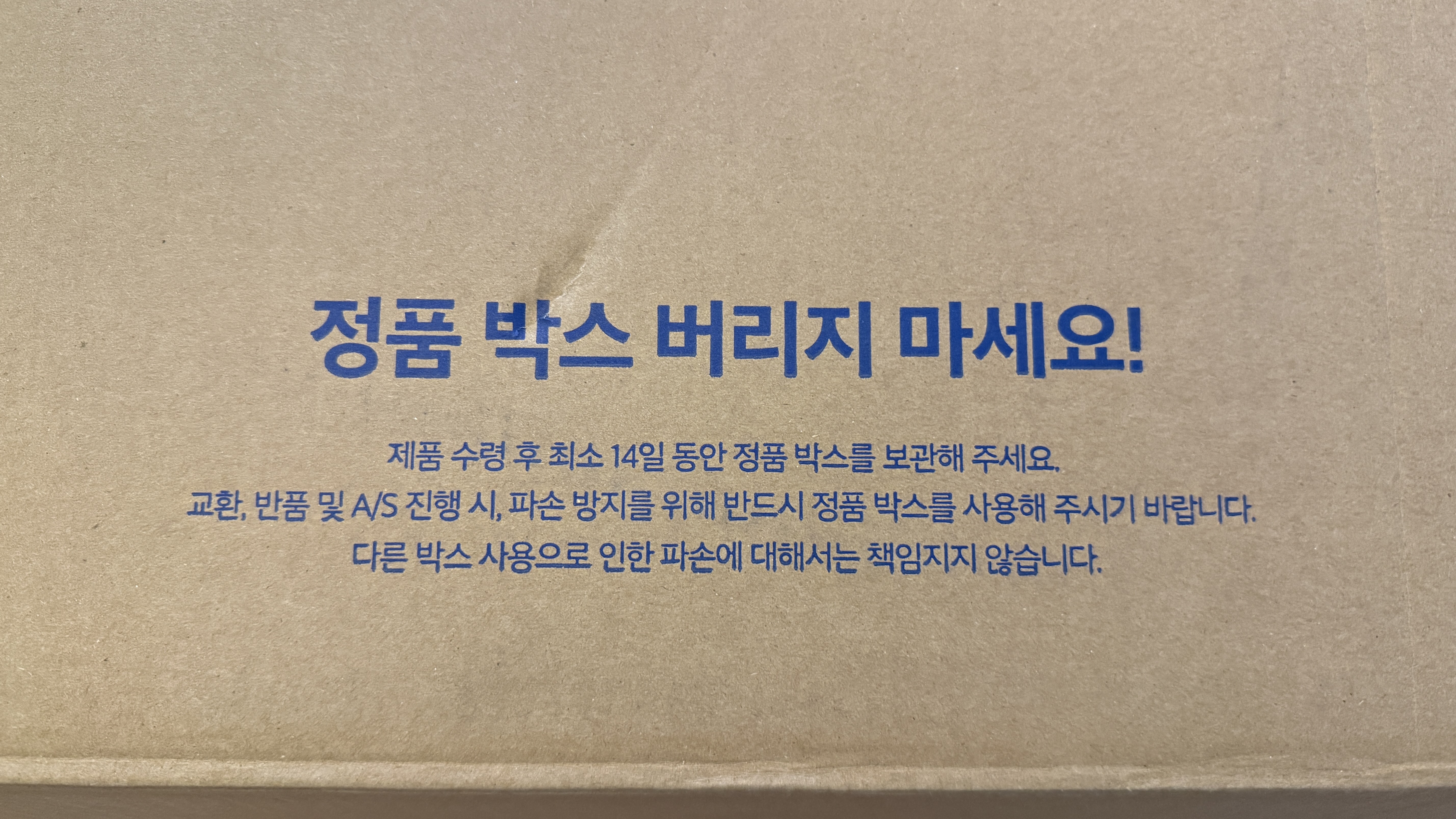 로봇청소기 Jorn P20 Pro Imou L11