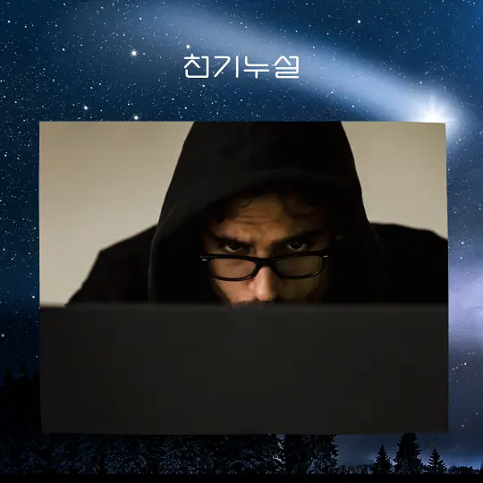 다른 사람을 속이는 꿈 해몽