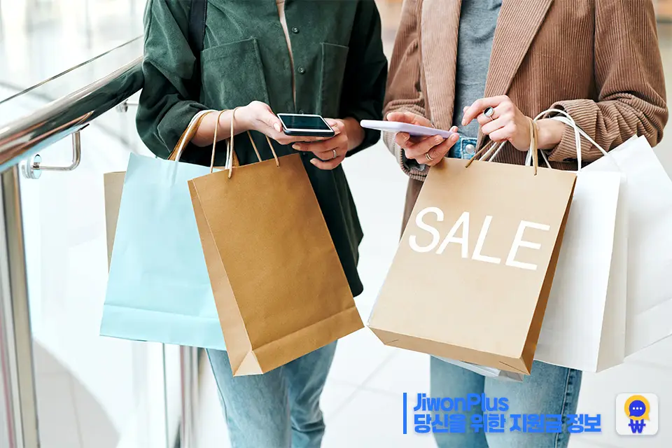 상생페이백 신청방법