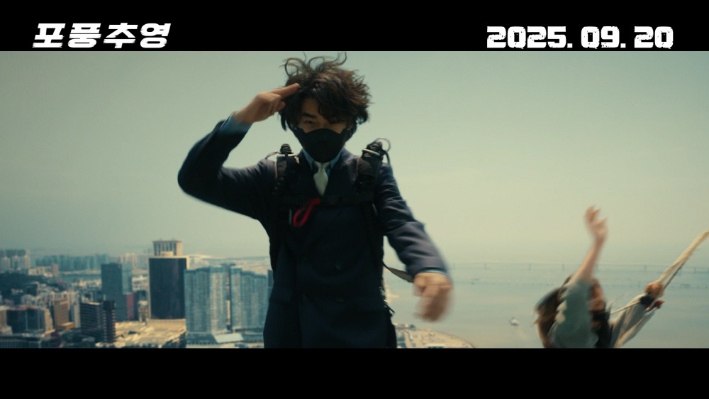 포풍추영 관람평