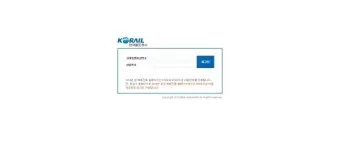 레츠코레일 회원 가입 방법_22