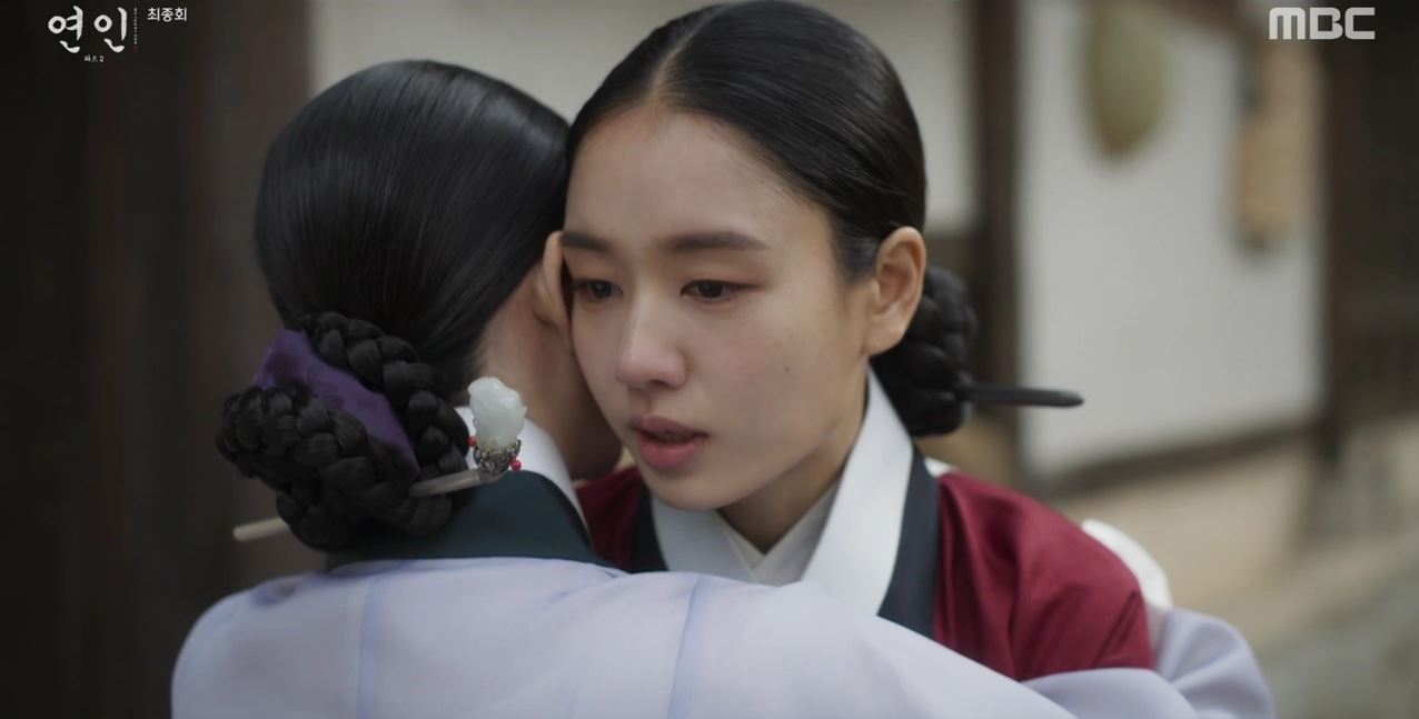 연인_21회