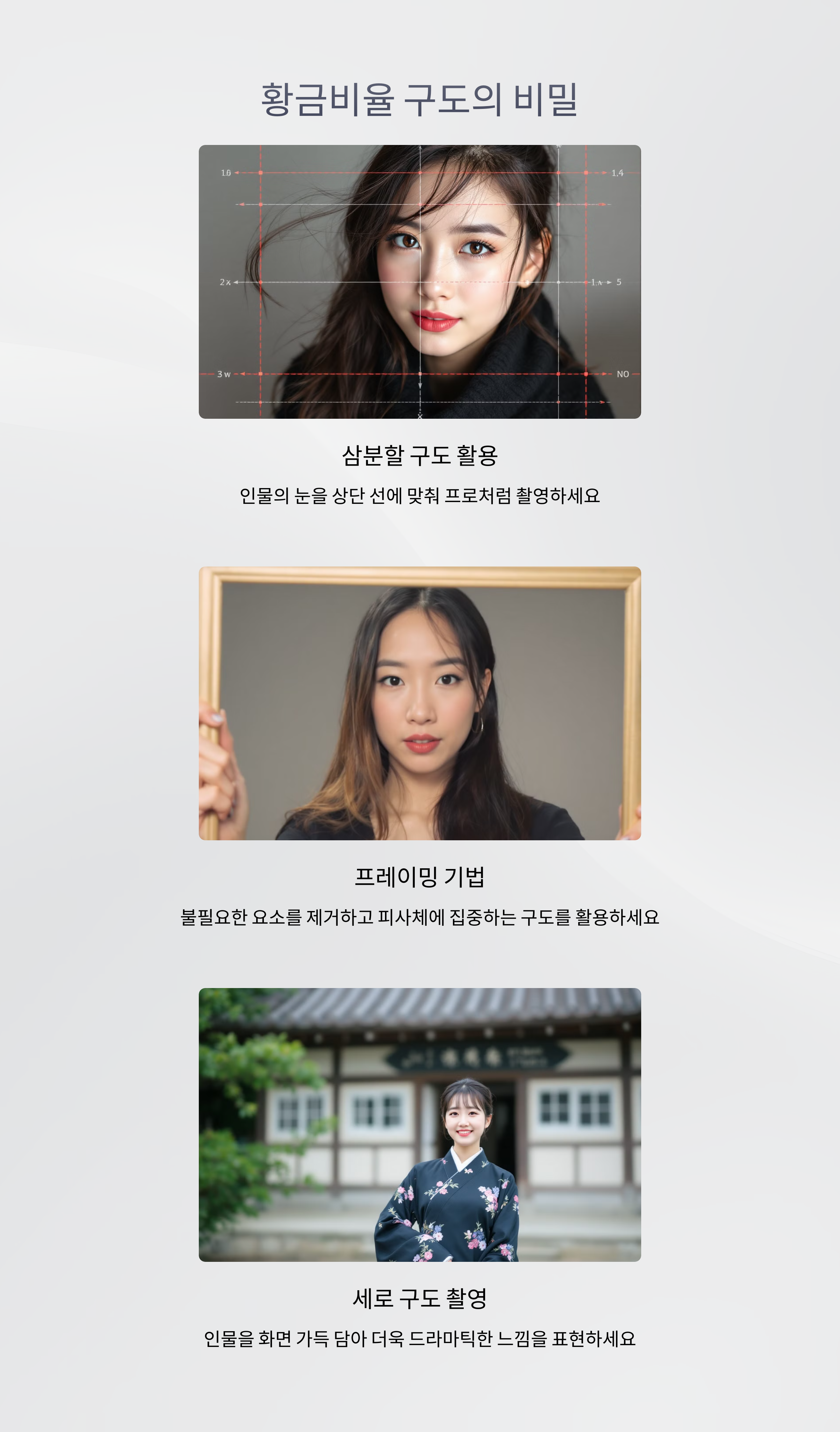 서울근교나들이 커플데이트코스