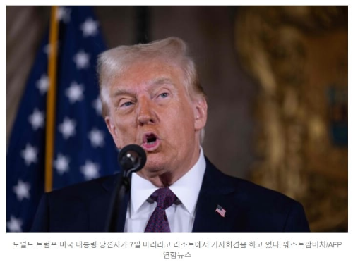 대놓고 '그린란드 매입' 시동 건 트럼프, 그 이유가?